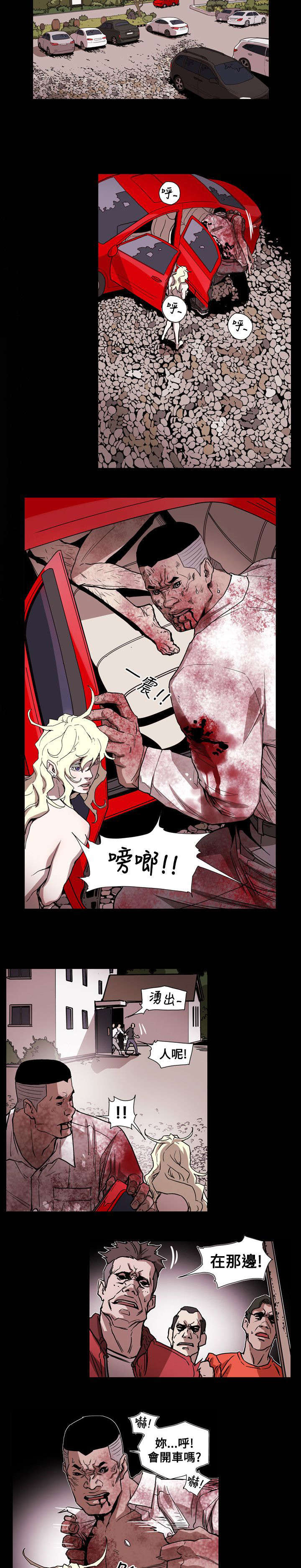 第65章：逃出5