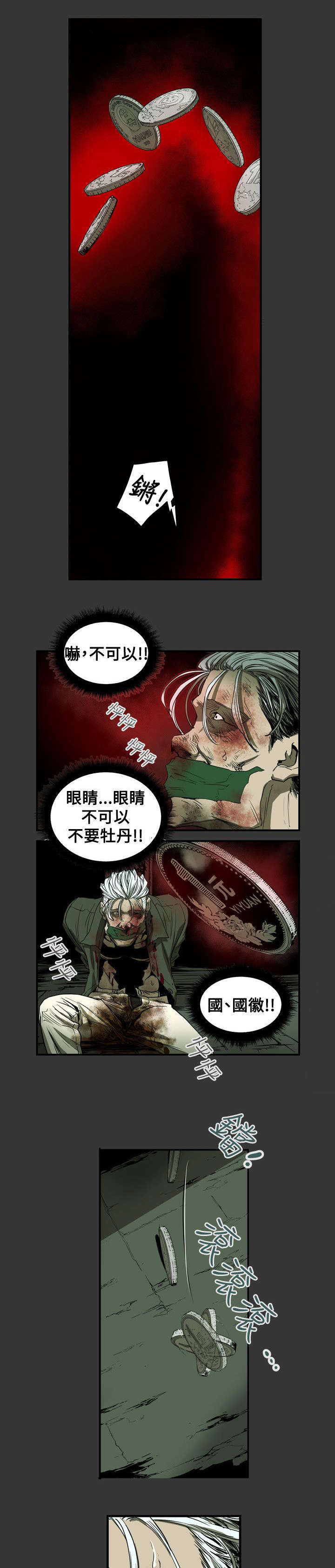 第39章：酒吧15