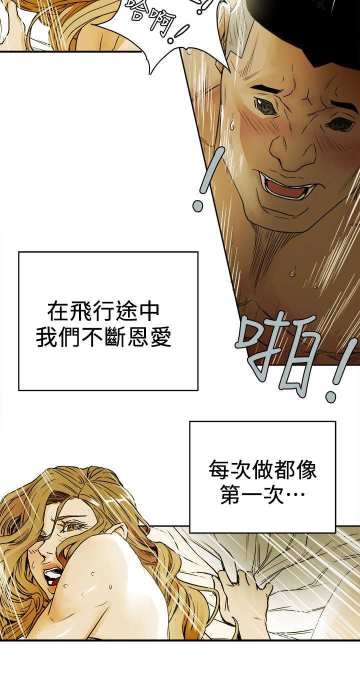 第107章：大火1