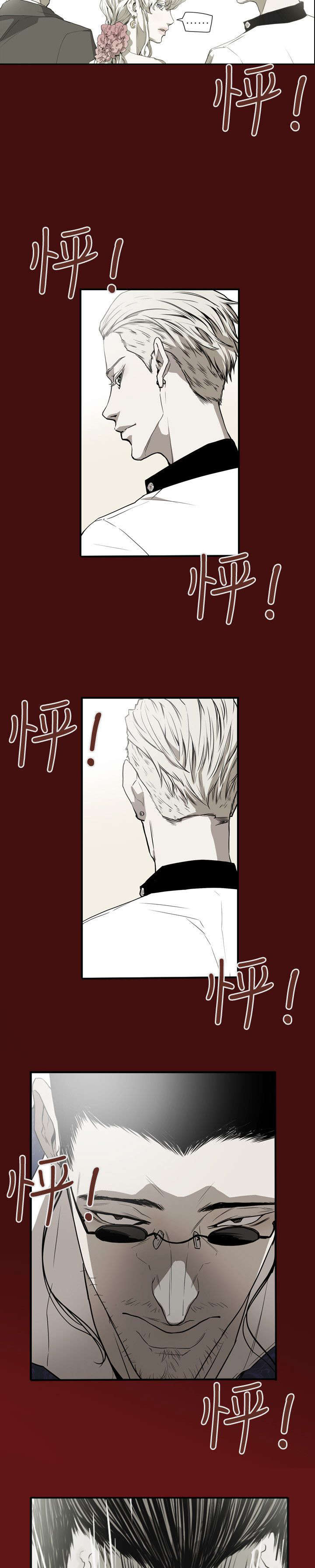 第45章：出现6