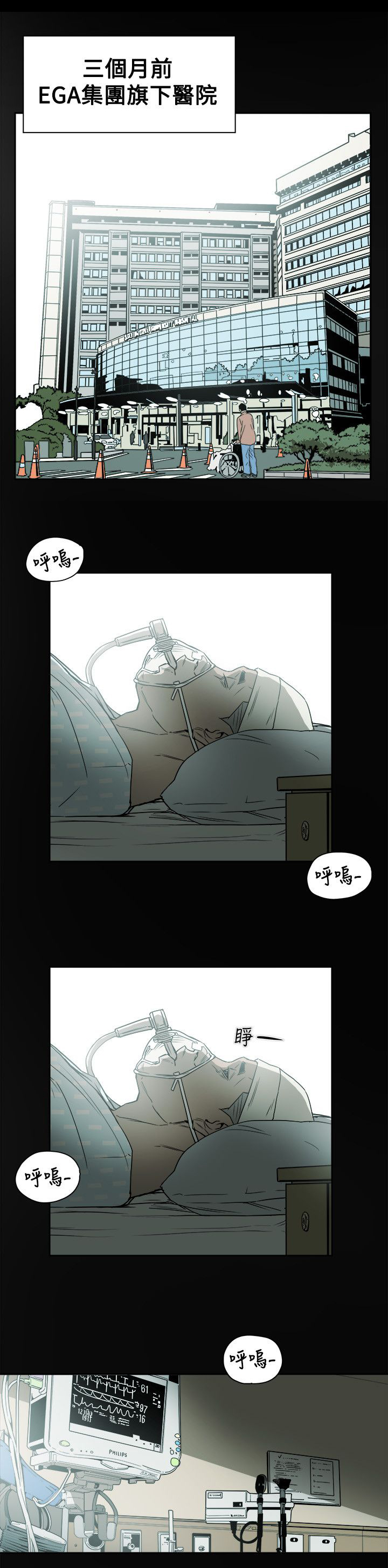 第82章：交谈0
