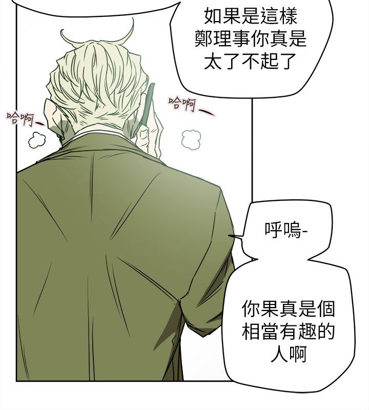 第87章：孙1
