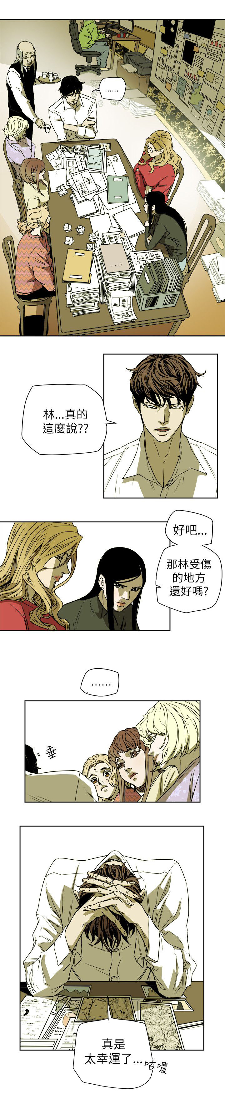 第83章：话里有话10