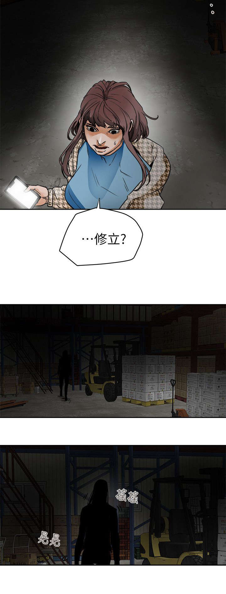 第113章：人缘好啊11