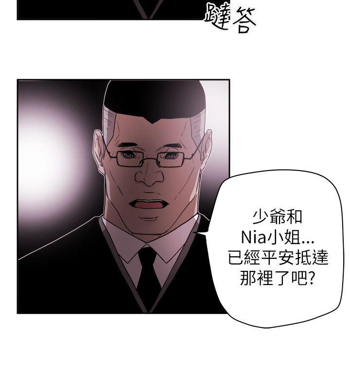 第81章：意外的相遇13