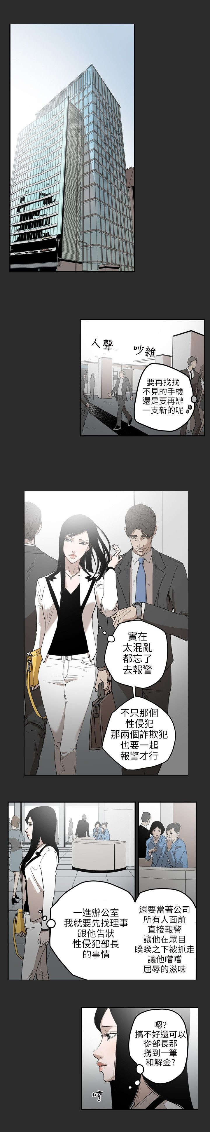 第4章：抛弃0