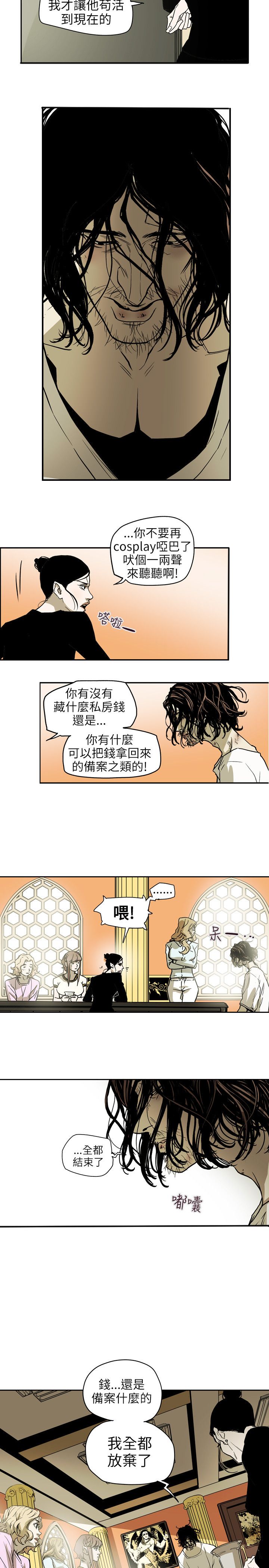 第68章：手机14