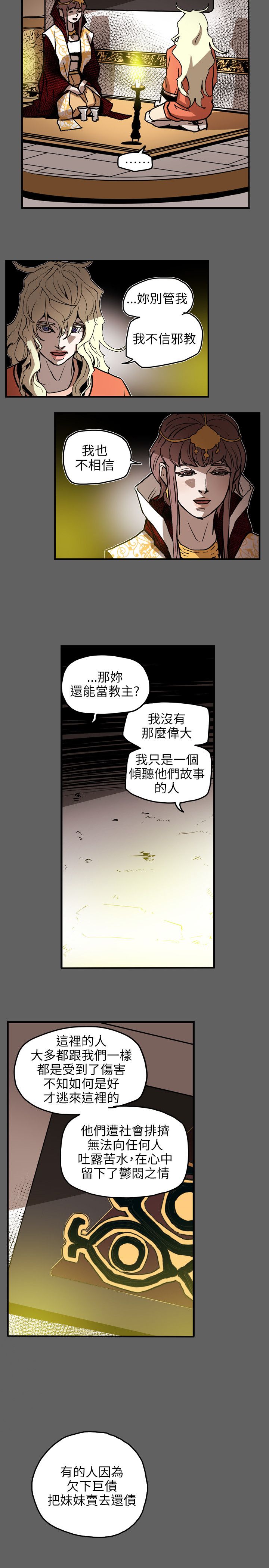 第68章：手机6
