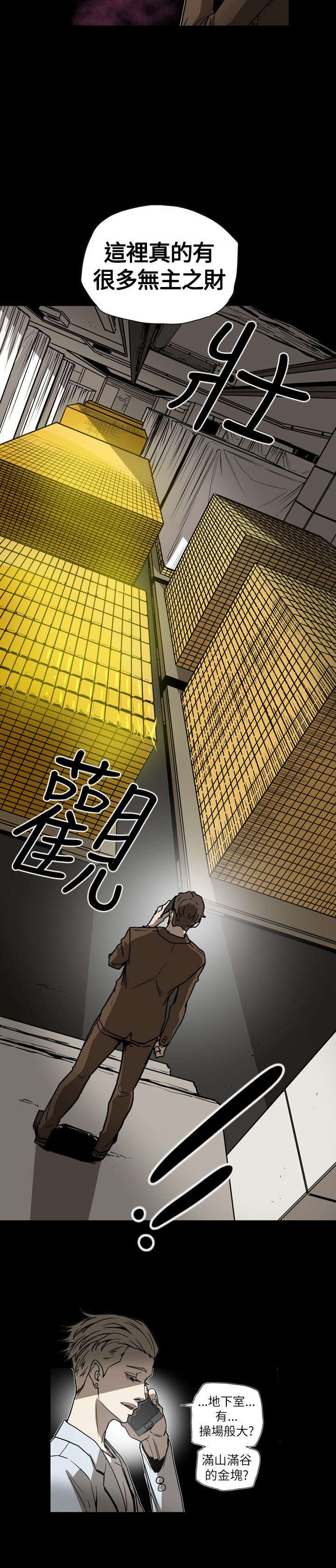 第64章：交换11