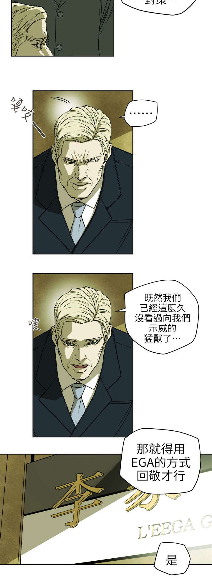 第110章：太离谱了吧5