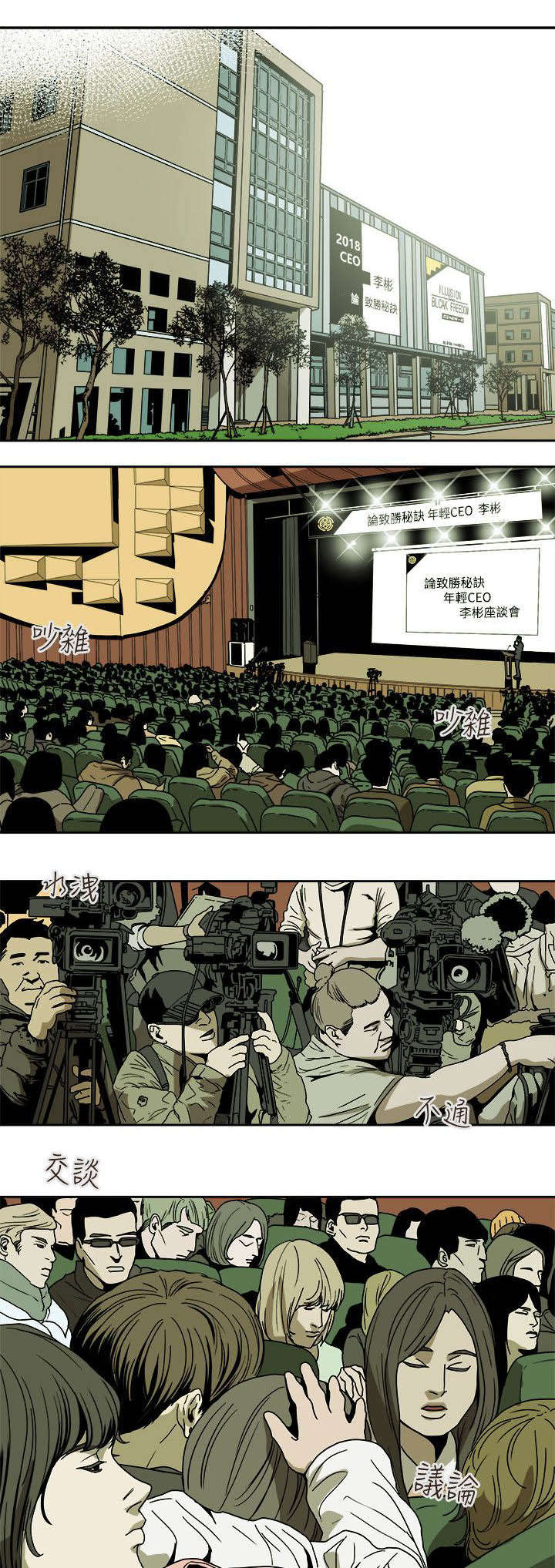第92章：演讲0