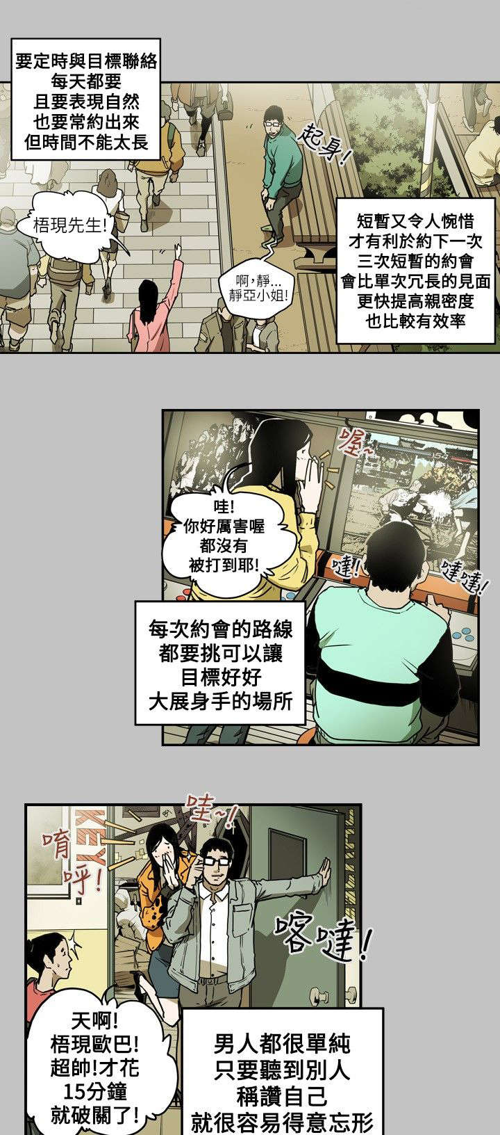 第13章：引诱0