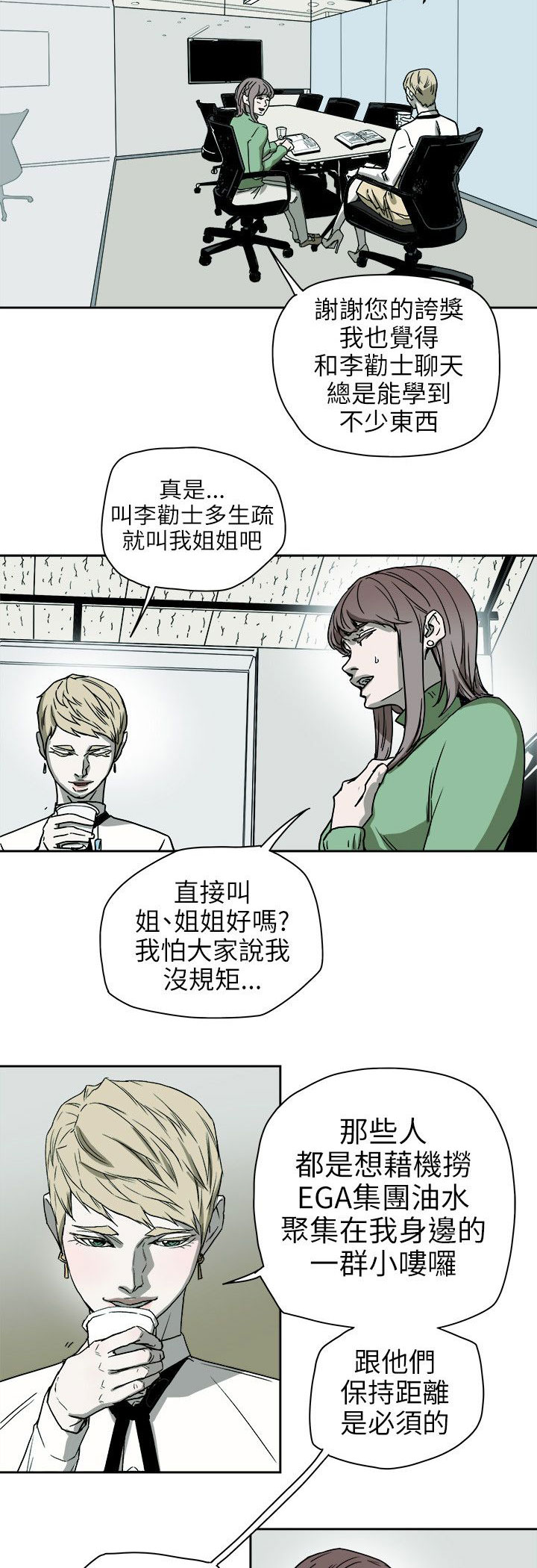 第75章：李淑5