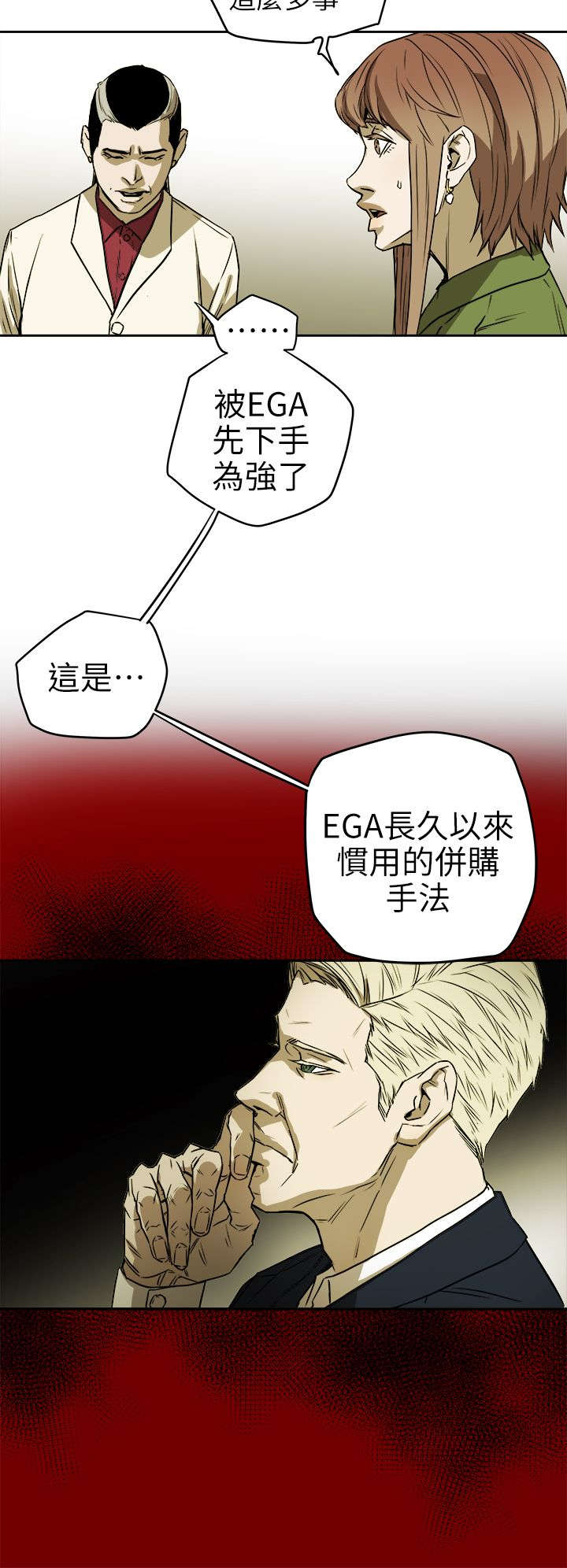 第111章：诸事不顺1