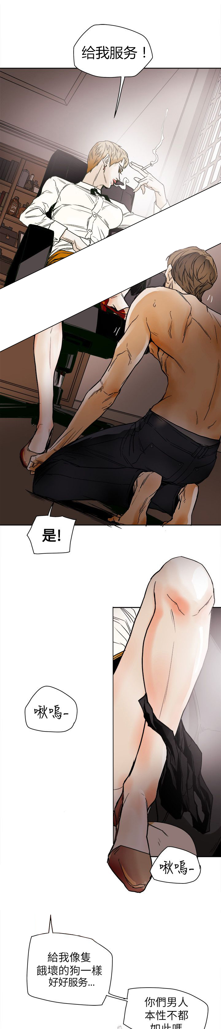 第76章：人后的李淑5
