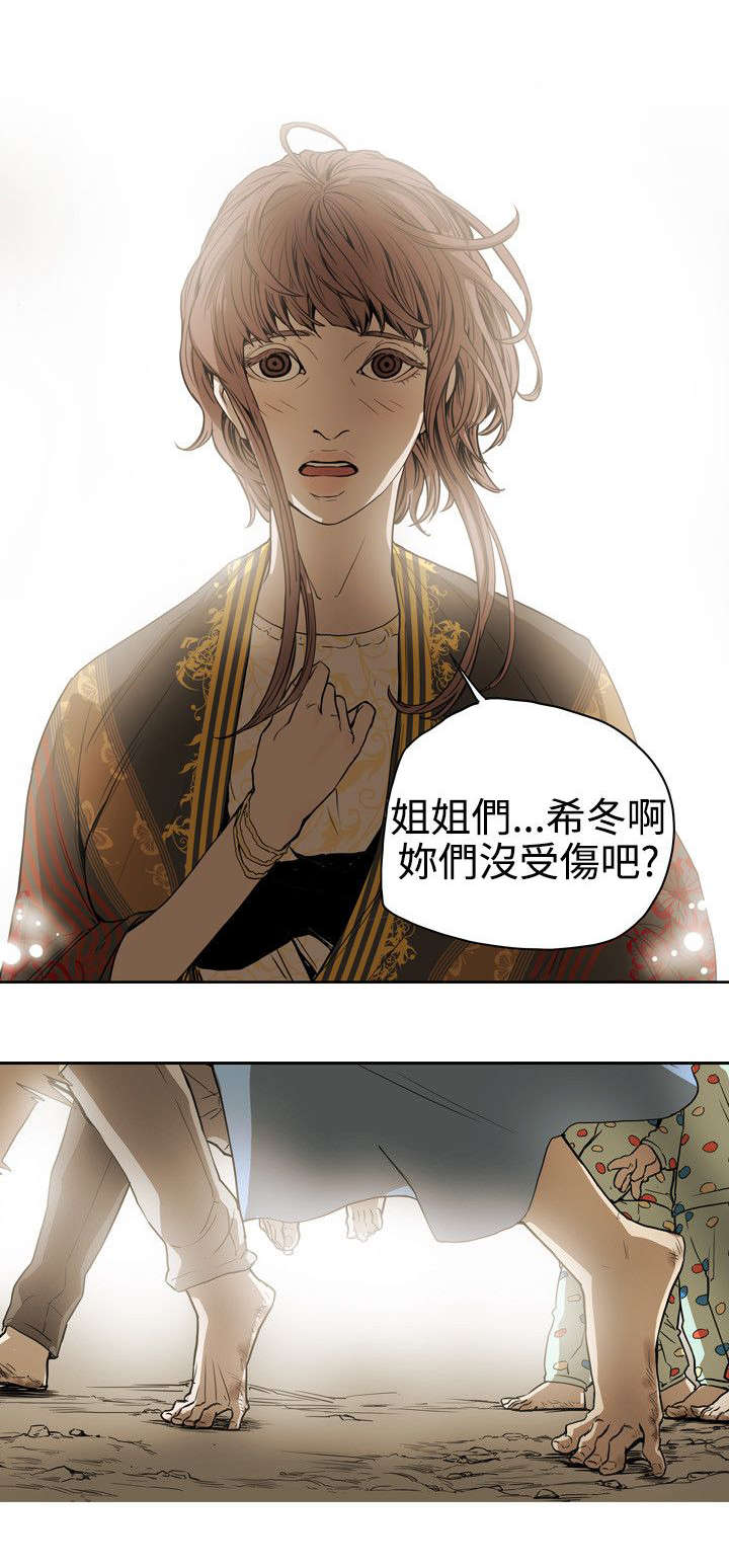 第53章：拯救16