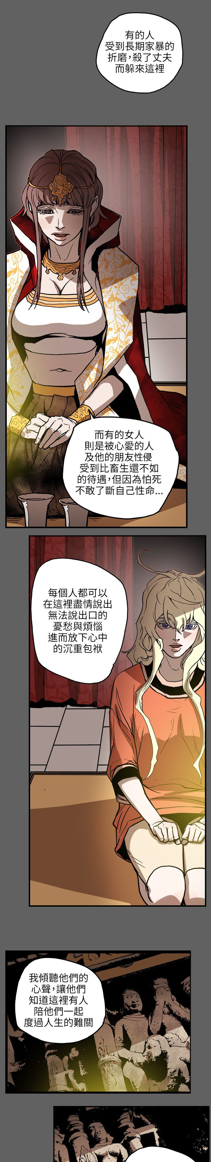 第68章：手机7