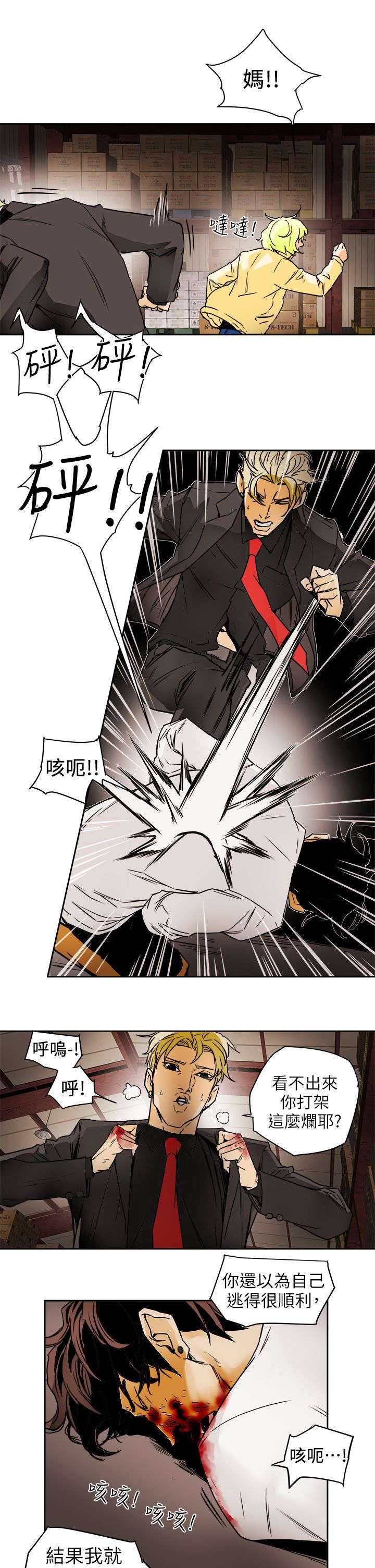 第115章：直播现场0