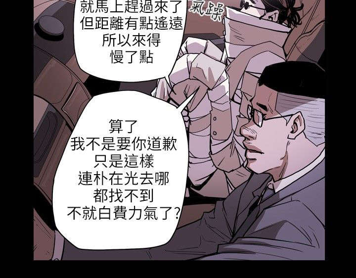 第22章：铺网9