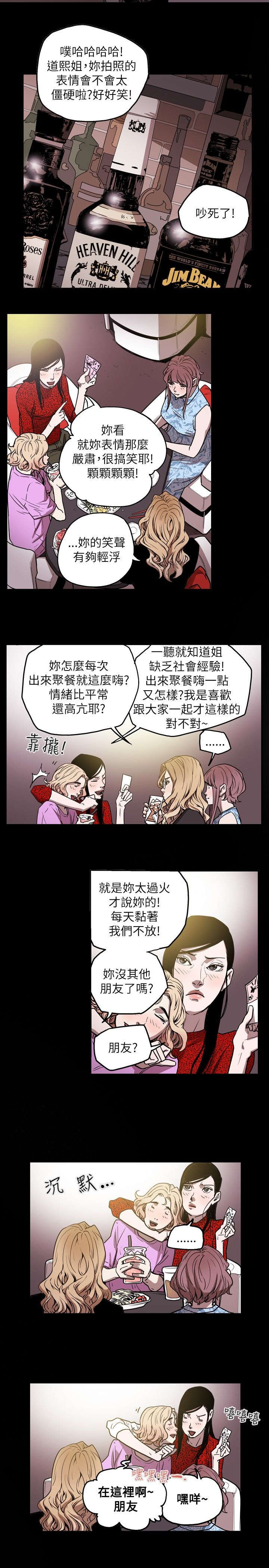 第27章：下一个10