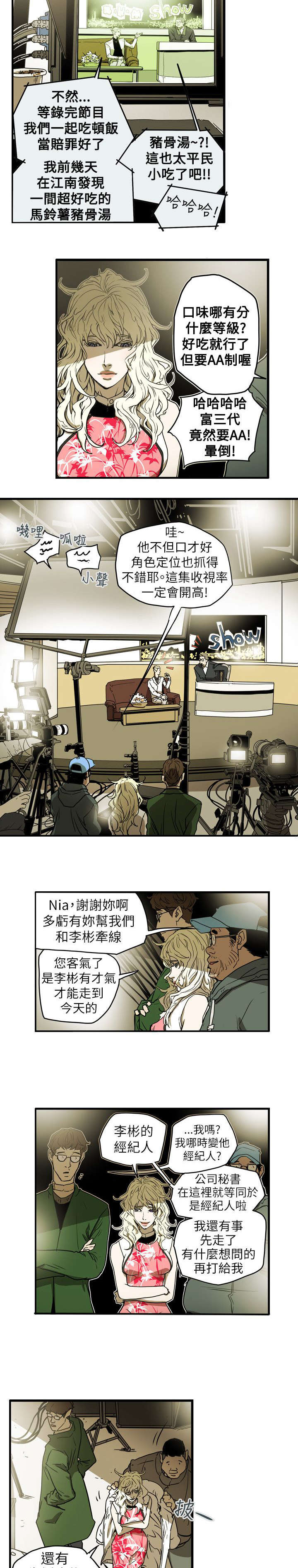 第43章：渴望7