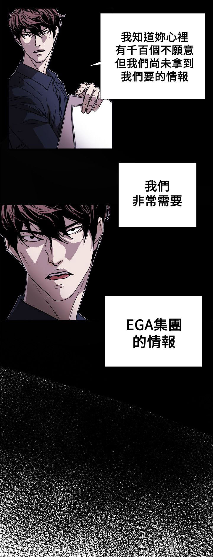 第80章：变态老头20