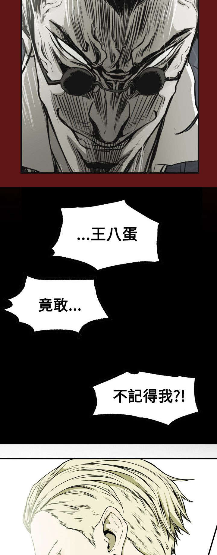 第45章：出现7