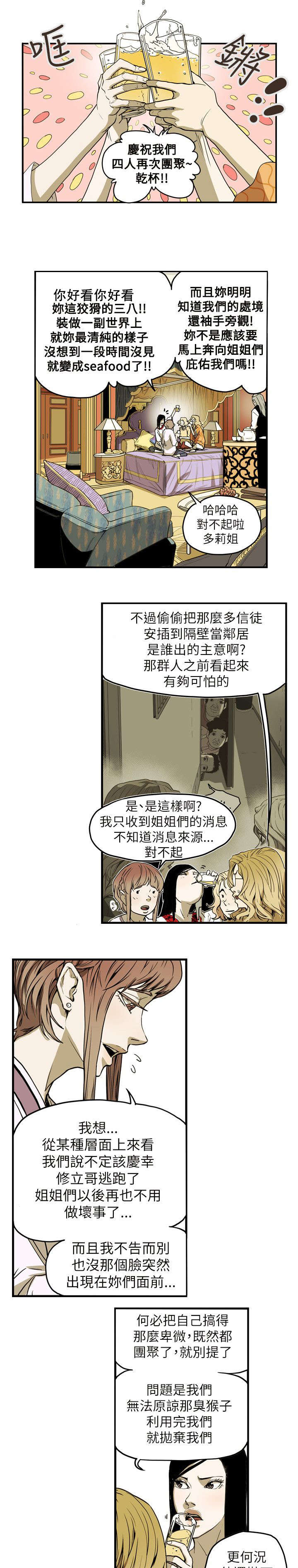 第55章：寻找3