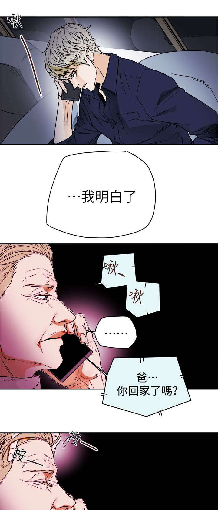 第93章：新闻15