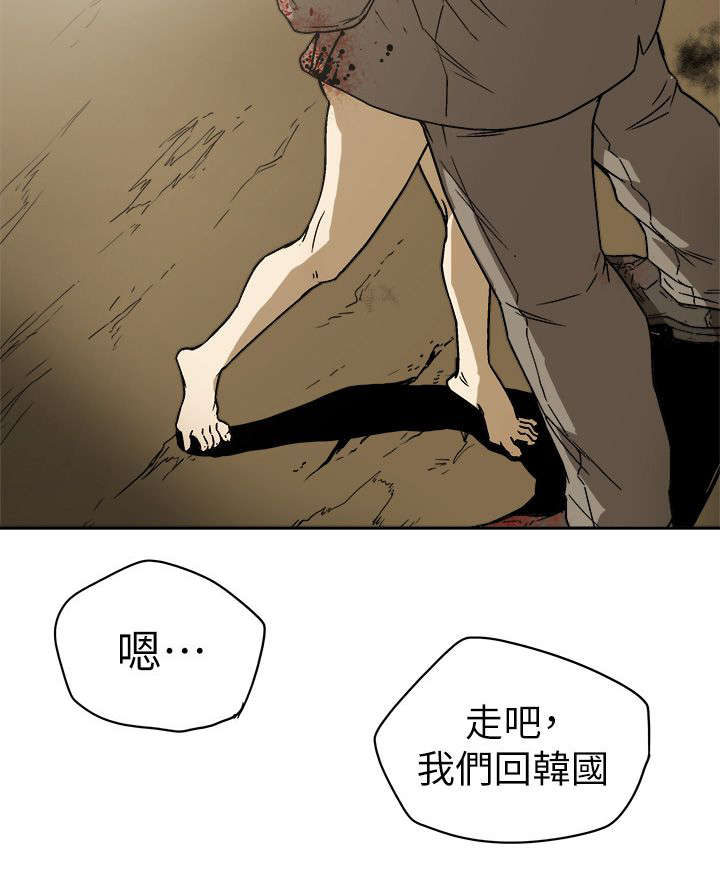 第97章：计划开始9