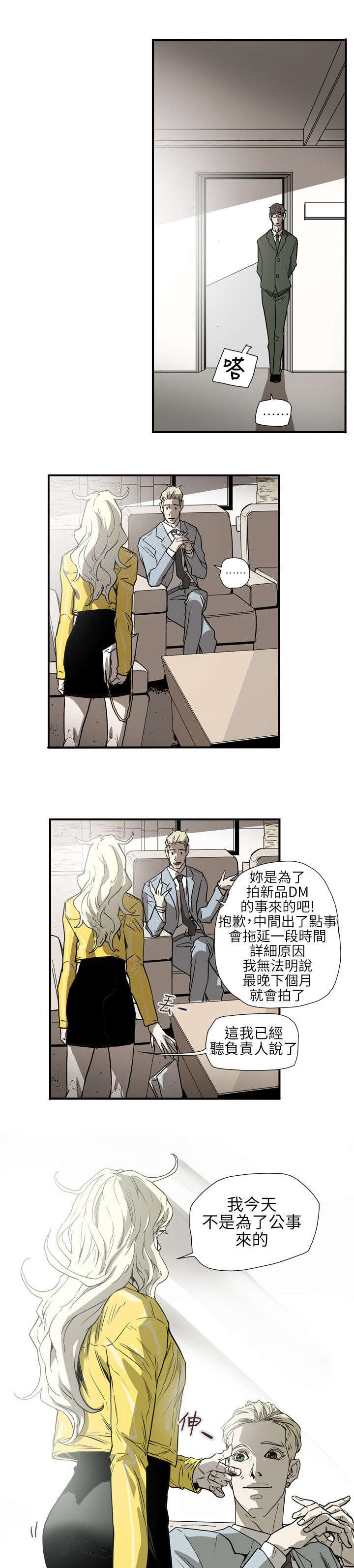第56章：合作13