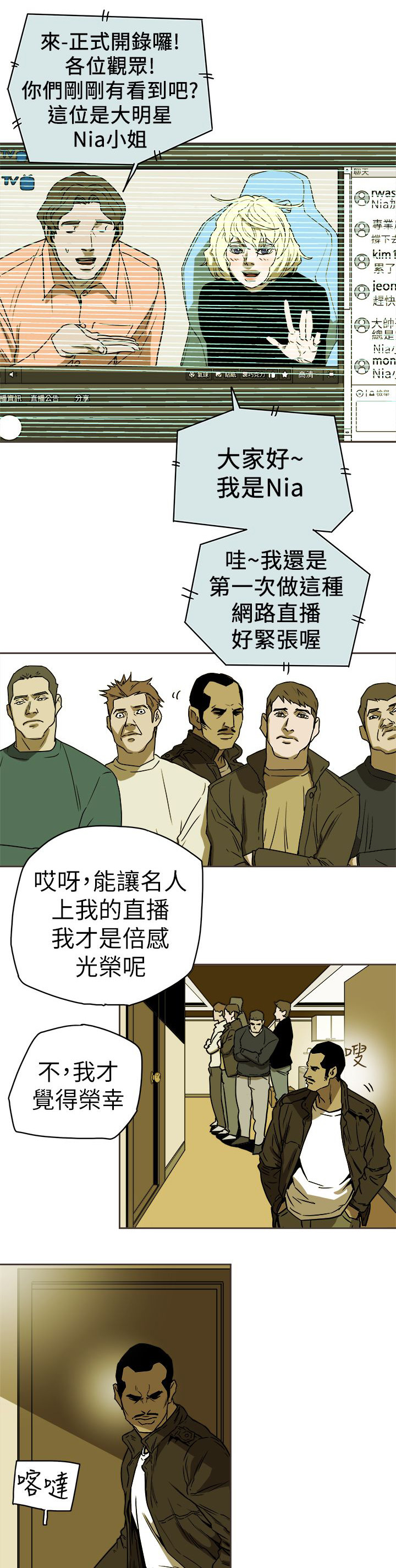 第102章：逃跑14