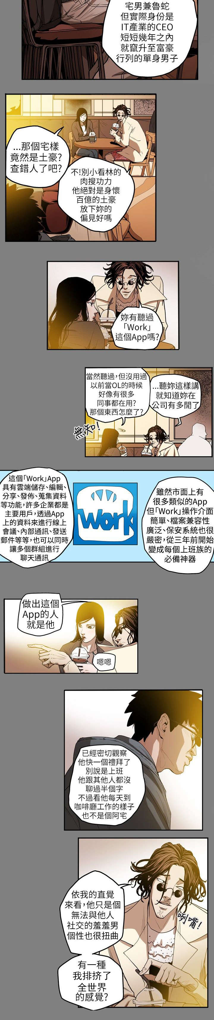 第12章：第一个目标1