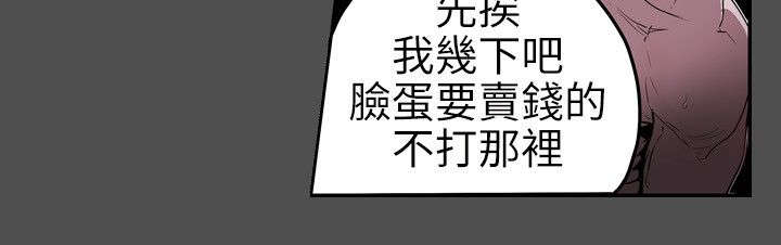 第7章：集结3