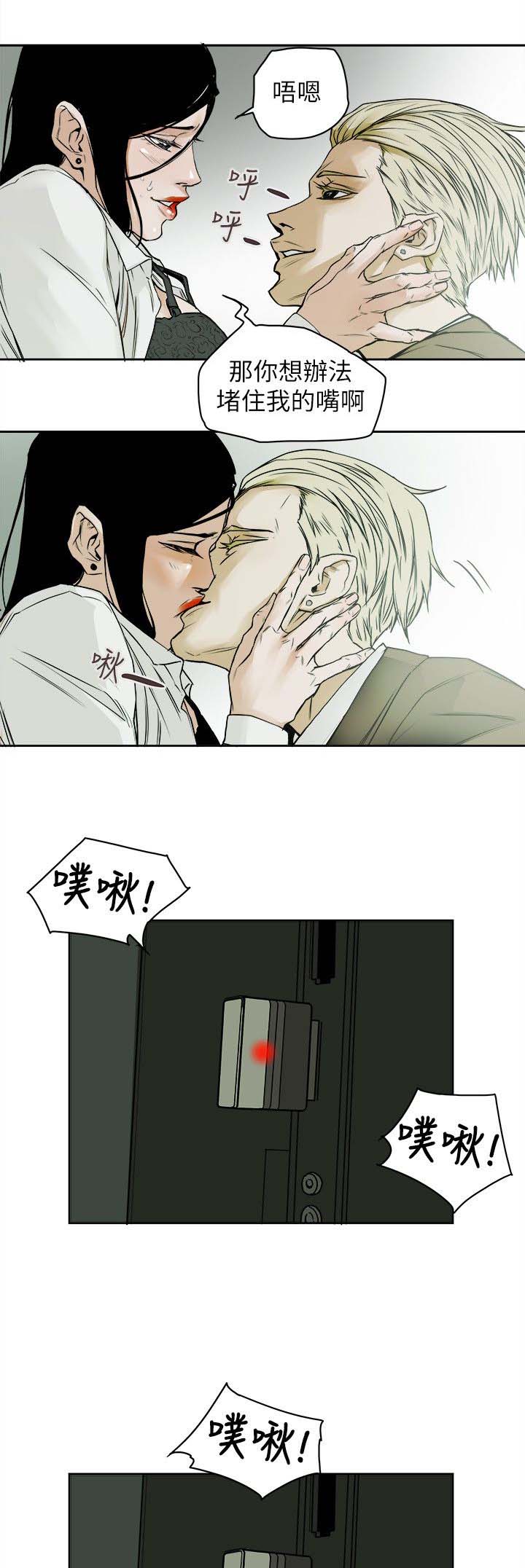 第86章：败露2