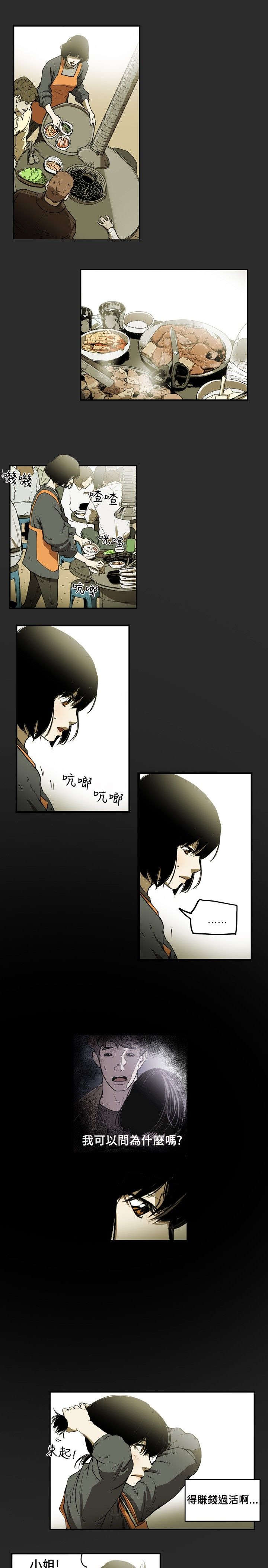 第5章：意外5