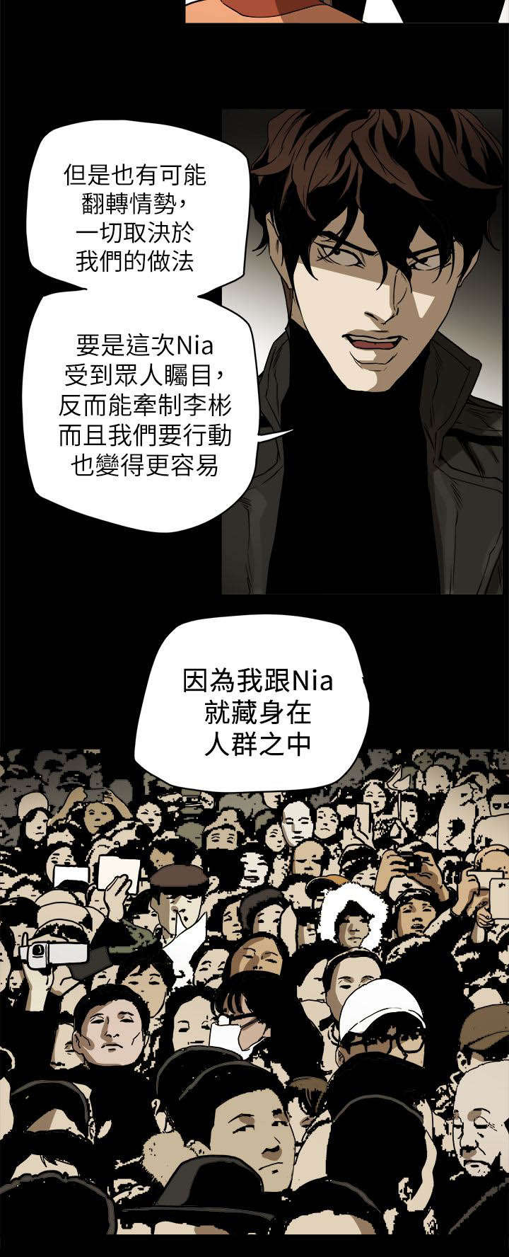 第92章：演讲15