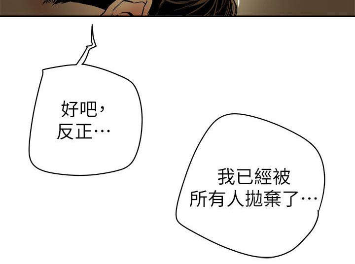 第91章：开口11