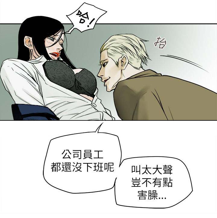 第86章：败露1