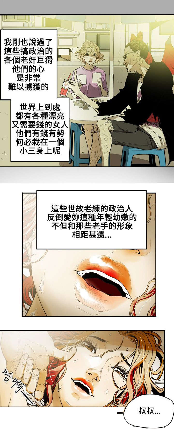 第20章：计划7