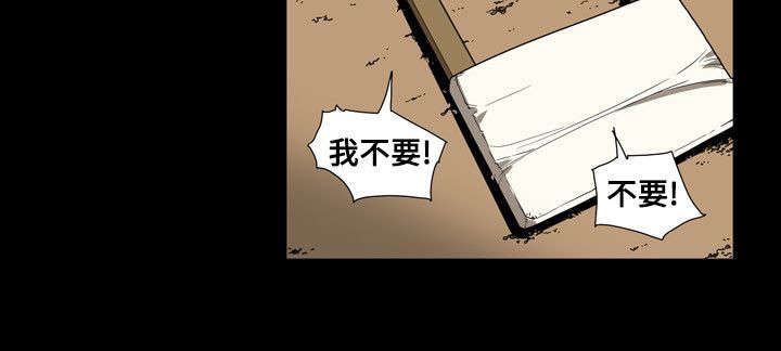 第64章：交换15