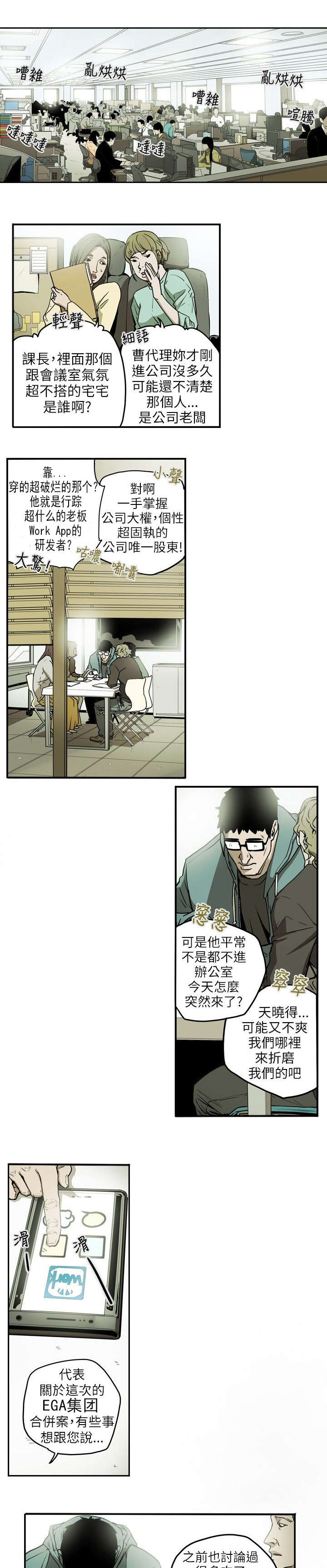 第13章：引诱3