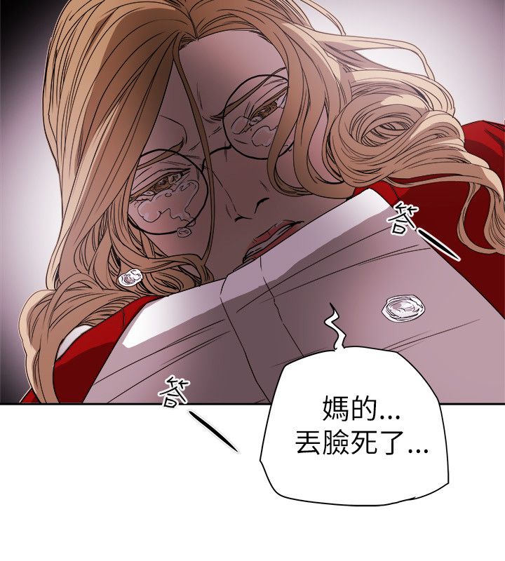 第81章：意外的相遇15