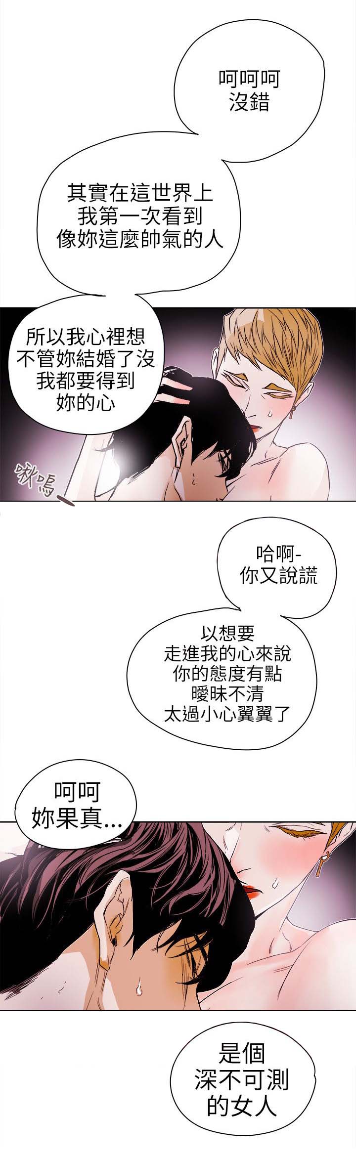 第78章：基本确定7