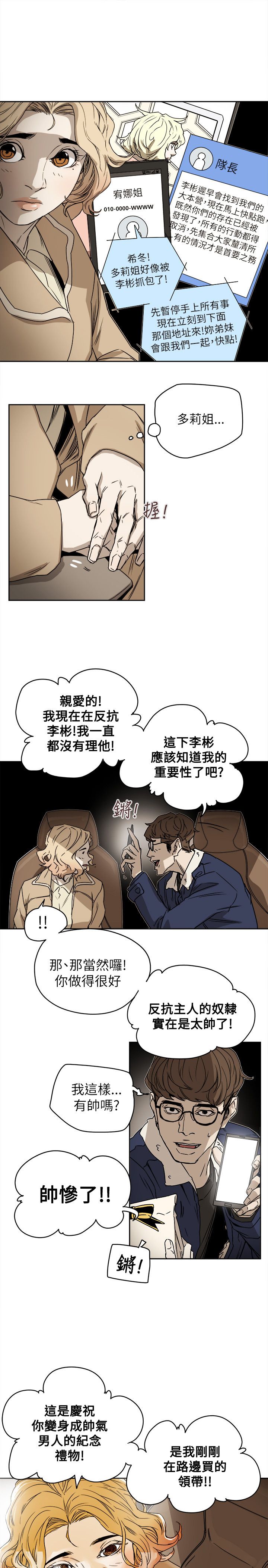 第87章：孙14
