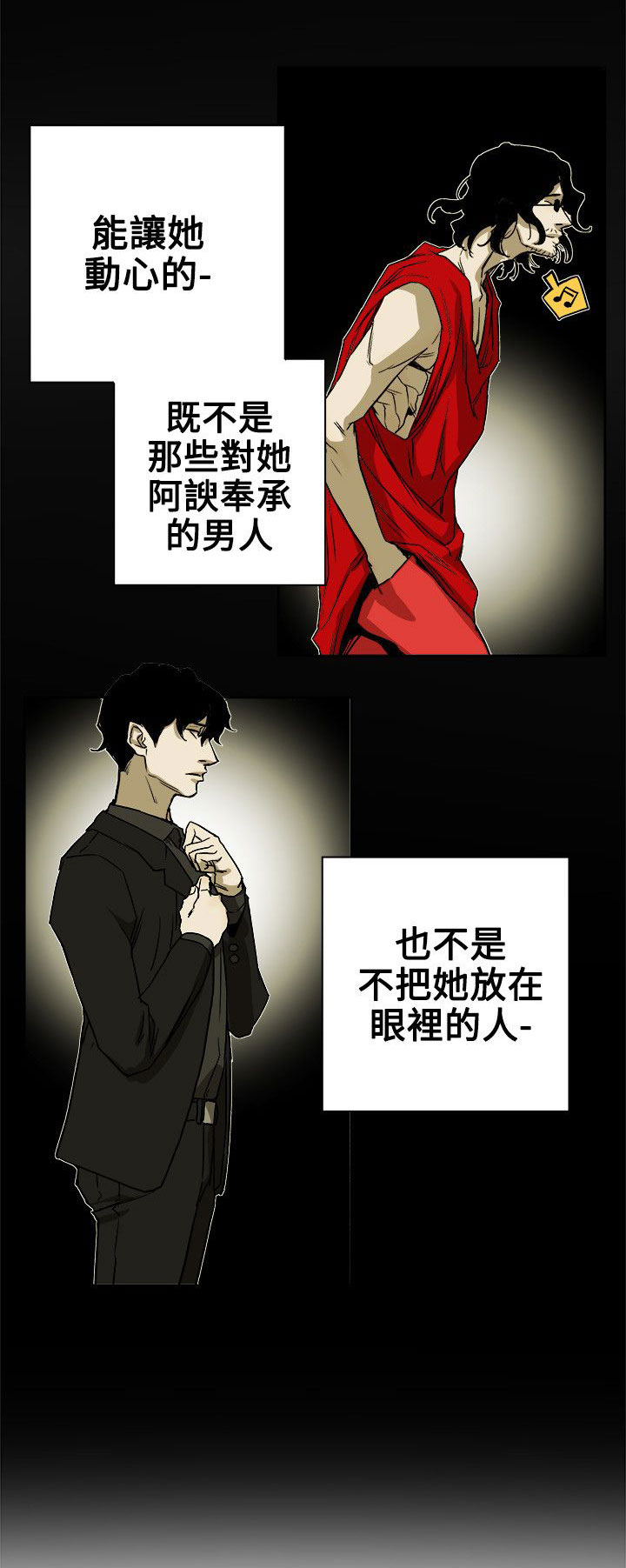 第77章：接触13