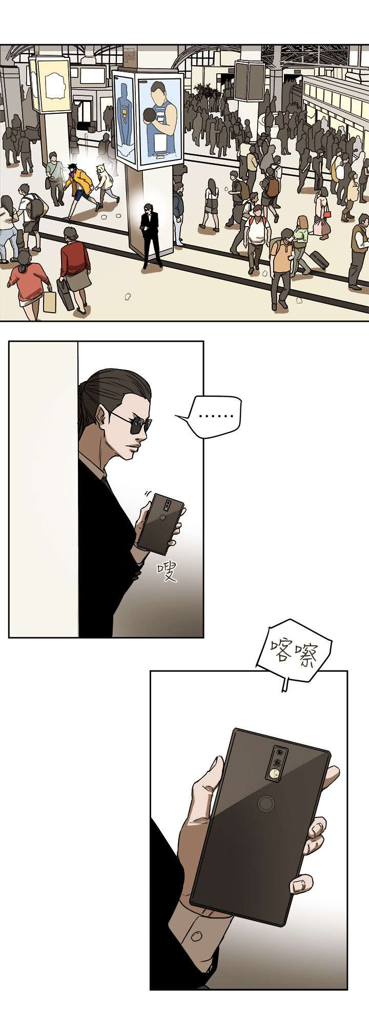 第111章：诸事不顺11