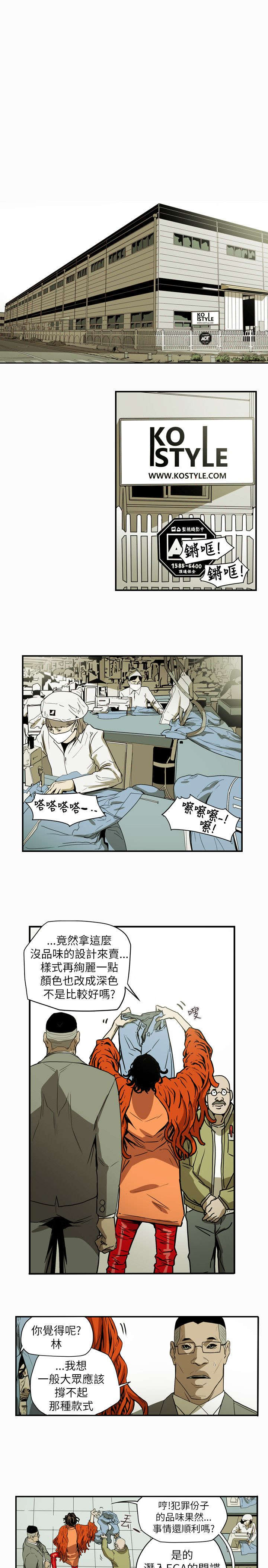 第54章：希多19