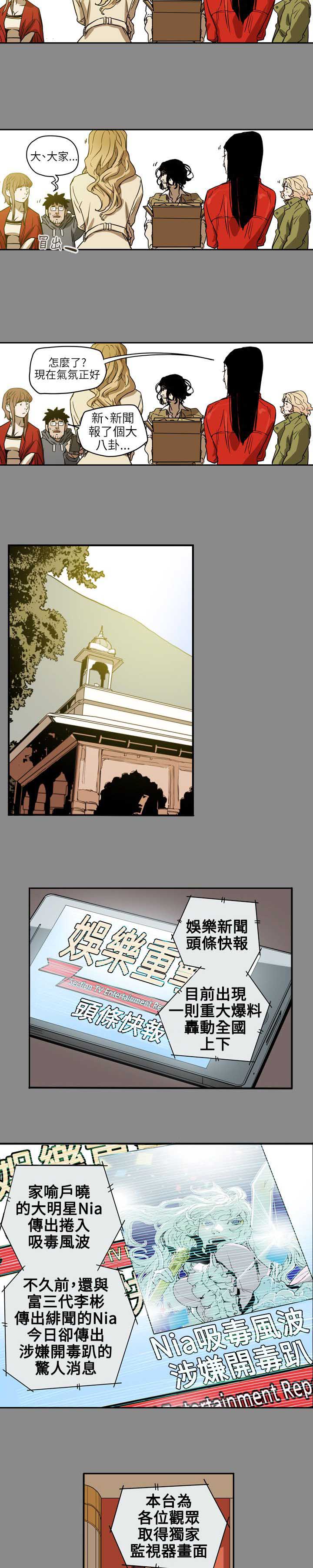 第69章：仙人跳15