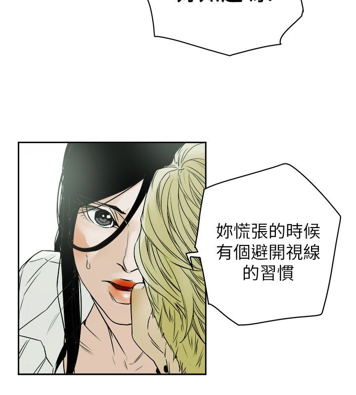第86章：败露7